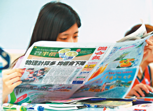 讀者如何投書