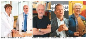 諾貝爾獎揭曉 他們造福全人類